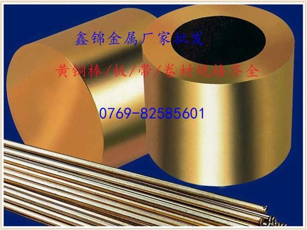深圳aql5锡青铜带材 优质aql5锡青铜棒 直销锡青铜型号齐全_金属材料